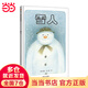 當(dāng)當(dāng)正版童書 信誼世界精選圖畫書 清華附小學(xué)校推薦一二年級必讀課外閱讀書繪本書目 猜猜我有多愛你 青蛙和蟾蜍 逃家小兔 南瓜湯 生氣湯 窗里有什么 遲到大王 雪人