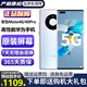 華為Mate40 華為Mate40pro 麒麟9000 mate40pro二手 二手華為手機 5G 【Mate40】秘銀色 5G版 95新 8+256G（原裝電池90%左右+大禮包）