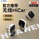 君用華為hicar適用寶馬1系3系5系豐田本田carlife車(chē)機智能互聯(lián)導航盒 USB款【M3S】 【拍前發(fā)車(chē)型+手機】