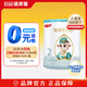 蓓康僖（bekari）啟鉑羊奶粉嬰幼兒配方西班牙進口綿羊奶源2段 【試用裝】啟鉑2段150g