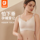 芬也（FENYE）孕婦哺乳內(nèi)衣懷孕期專用產(chǎn)后喂奶母乳舒適文胸聚攏防下垂胸罩 奶咖XL