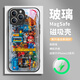 爵誠適用于蘋果iphone16/15promax手機殼新款磁吸充電卡通潮酷機械馬里奧玻璃保護套感時尚男女款 【機械馬里奧】黑 iPhone 16 Pro Max