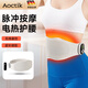 AOCTIK德國品牌甩脂機瘦肚子神器腹部減肥律動(dòng)懶人瘦身塑形震動(dòng)健身腰帶 全新升級遙控版