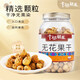幸福疆至無花果干1000g 即食泡水滋補(bǔ)煲湯 0硫熏0漂白無花果 可做孕婦零食