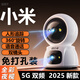 睿邁奇智能超高清家用監控攝像頭AI攝像頭360度無(wú)死角自動(dòng)云臺可對話(huà)室內嬰兒看護夜視監控器小米機適用 500萬(wàn)超清WiFi版【免打孔】 15天循環(huán)錄像卡