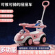 優(yōu)尼樂(lè )兒童扭扭車(chē)可手推防側翻溜溜車(chē)1一3歲萬(wàn)向輪寶寶滑行搖擺車(chē)禮物 粉色+推桿+護欄+輔助輪+坐墊 一車(chē)多用-可變手推車(chē)