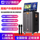 曼龍新款KT-8915戶(hù)外K歌音響大功率帶顯示屏家用KTV卡拉OK視頻一體機(jī)戶(hù)外唱歌直播聲卡移動(dòng)廣場(chǎng)舞音箱 KT-8912【旗艦版】雙話(huà)筒+大禮包