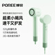 飛科博銳高速吹風機家用大功率電吹風速干護發(fā)風筒 負離子吹風筒 送家人送女友女生禮物 【翡翠綠】11萬轉高速+2億負離子