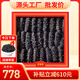 參百味大連淡干海參野生底播遼刺參9年海產(chǎn)干貨中秋禮品盒 9S高營(yíng)養(yǎng) 250g*1盒 15-30只