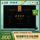 白帝2025新茶上市安吉白茶大師純匠心手工炒制明前精品250g禮盒裝綠茶