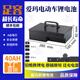 伏能特·鋰電池48v. 艾瑪新日雅迪等車型適用大容量鋰電池 新版48-24ah【50-60公里】送充電器