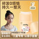 USVTHY碎發(fā)整理專用女士神器發(fā)膠發(fā)蠟碎發(fā)棒頭發(fā)劉海毛躁盤頭神器80ml