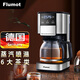 FLUMOT德國(guó)養(yǎng)生煮茶壺小型煮茶器噴淋式辦公室電熱水壺保溫大容量燒水煮茶一體機(jī) 6大茶類 精準(zhǔn)控溫 1.5L
