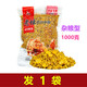 西部風(fēng)（Xibu feng）老壇五谷雜糧1000克玉米小麥水麥庫池塘鯽魚(yú)鯉魚(yú)草魚(yú)窩料谷麥發(fā)酵 1000克老壇【雜糧型】X 1袋