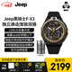Jeep吉普黑騎士智能手表男電話手表可插卡可上網(wǎng)APP下載微信抖音F-X3 F-X3【128G黑金版】+充電倉(cāng)套裝