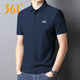 361°短袖t恤男運動(dòng)上衣翻領(lǐng)polo衫春夏季新款冰感透氣休閑服純色男裝R 深墨藍 L