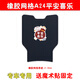 翰鷗斐臺(tái)鈴小銳鷹電動(dòng)車腳墊優(yōu)享KL24版HSTD770Z電瓶車腳踩墊防水 臺(tái)鈴小銳鷹 網(wǎng)格【黑】A24平安喜樂