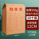 全心10只加厚250g牛皮紙檔案袋側寬12cm 文件袋/資料袋/標書(shū)合同收納袋/辦公用品 6157