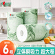 心相印心相印廚房用紙高端絨立方吸水吸油廚房卷紙食品級廚房專用紙巾 廚房用紙 3層 85節(jié)*6卷