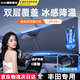 宜創(chuàng)汽車遮陽擋車內(nèi)遮陽簾防曬罩遮光擋板小車前擋玻璃隔熱窗簾通用傘 豐田SUV卡羅拉凱美瑞雷凌榮放rav4亞洲龍漢蘭達(dá) 全車系適用