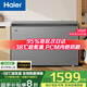 海爾（Haier）冰柜大容量冷柜一級能效海爾冰柜省電靜音PCM內(nèi)膽抗霉減霜阻霜商用家用冰柜冷藏冷凍柜80％無霜 369升丨免除霜丨零下38℃丨PCM內(nèi)膽 369L