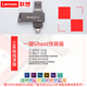 聯(lián)想U(xiǎn)SB3.1極速裝機(jī)U盤Win11/Win10/Win7專業(yè)版一鍵重裝正版純凈 64G【XP+7+10】三系統(tǒng)純凈版