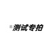 XMSJ野餐墊戶(hù)外防潮墊便攜春游地墊野餐布ins風(fēng)露營(yíng)墊子郊游野炊用品 A款 【中號】151X200CM(坐6人)