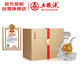 五糧液 乙巳蛇年生肖造型酒 濃香型 52度 500ml 禮盒