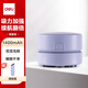 得力（deli）【全網(wǎng)低價(jià)】紐賽充電式強吸力桌面吸塵器 迷你鍵盤(pán)除塵清潔助手橡皮屑清潔器 薄霧紫NS199-S