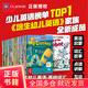 培生幼兒英語(yǔ)基礎詞匯合輯96冊點(diǎn)讀版幼小銜接覆蓋小學(xué)70%核心詞匯英語(yǔ)啟蒙