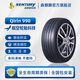 森麒麟輪胎Qirin990 205/55R16靜音舒適適配思域速騰朗逸卡羅拉寶來 普通胎