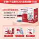 三諾安穩(wěn)+血糖試紙血糖測(cè)試儀家用測(cè)血糖的儀器安穩(wěn)十血糖測(cè)試條 【安穩(wěn)+升級(jí)款】無(wú)儀器+50（試紙+采血針+酒棉）