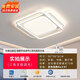 米聯(lián)（Ml）小愛智能吸頂燈Pro客廳燈臥室全光譜護眼燈具全屋套餐 【臥室方燈】小愛智控Pro+包安裝