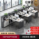 億家達辦公桌員工位辦公室電腦桌椅組合職員工作位雙人面對面卡座財務(wù)桌 【三人左柜】140*420*110cm 組裝（自行安裝）