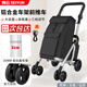 博云鋁合金購物車(chē)買(mǎi)菜小拉車(chē)家用可折疊拉桿車(chē)便攜手推車(chē)拉桿購物車(chē)