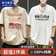 棉致純棉短袖T恤男士2025夏季新款潮牌半袖衫涼感休閑寬松上衣服體恤 T12杏色+T13白色 L 【115-130斤】