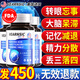 VEARNSIC美國進(jìn)口神經(jīng)酸搭預(yù)防中老年癡呆癥補腦素增加強提高記憶力特效 藥監(jiān)局備案丨5瓶450?！居洃浨逦恕? title=