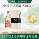 武陵酒  【1瓶定制】琥珀雕刻版 53度醬香型白酒禮盒裝私人定制收藏 53度 1000mL 1瓶 *龍年紀念