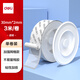 得力（deli）納米雙面膠3.0升級 30mm*3m*2mm加厚 強力高粘墻面貼無痕膠 網(wǎng)格透明防水納米膠帶 1卷 JL611