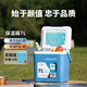 冰大師（ICEMASTER）保溫箱冷藏箱戶外露營車載商用母乳藥食品保熱便攜擺攤保鮮箱7L