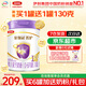 伊利奶粉金領(lǐng)冠菁護(hù)1段嬰兒配方奶粉A2奶源800g含乳鐵蛋白 1段800g