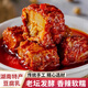 胖東來品質(zhì)香辣豆腐乳湖南特產(chǎn)下飯菜農(nóng)家豆腐乳霉豆腐手工 中辣:[超劃算]豆腐乳210g*2瓶