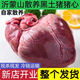整豬心生豬心臟豬內(nèi)臟土豬心黑豬豬心無水豬便宜生豬心新鮮商用 3只豬心 每只3-4兩左右