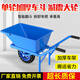 YEELACARRY加厚獨輪小推車(chē)農用單輪雙輪工地斗車(chē)搬運泥沙垃圾飼料花園手推車(chē) 獨輪加厚斗車(chē)配40CM實(shí)芯輪