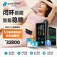 艾派樂（IPELE）胰島素泵醫(yī)用同款全自動智能注射血糖泵糖尿病可閉環(huán)藍(lán)牙手機(jī)連接 藍(lán)牙泵黑色+閉環(huán)搭建+手機(jī)互聯(lián)+多模式智能輸注