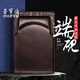 榮寶齋 硯臺 端硯毛筆書法文房四寶四大名硯原石大容量墨海墨池墨盒磨墨禮盒 夔龍紋淌池硯（6寸）