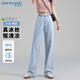 真維斯（JEANSWEST）牛仔褲女夏季薄款高腰闊腿百搭顯瘦直筒拖地褲子女淺藍(lán)薄款XL