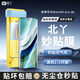 北丫妙貼膜適用華為Mate60/70Pro鋼化膜mate60/70Pro+新款指紋秒解鎖高清防窺防爆防指紋全膠鋼化膜 北丫高清妙貼膜【單片裝*帶無塵倉】 華為 Mate 70 Pro+