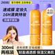 臻羞維C定妝噴霧保濕補(bǔ)水持久不易脫妝輕薄服帖防水汗干油皮快速成膜 2瓶300ml【保濕補(bǔ)水 定妝成膜】