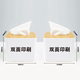 維諾亞廣告紙巾盒定制LOGO宣傳抽紙盒酒店飯店餐廳餐巾紙盒圖案印字定做 小號【雙面UV彩色印刷 -5個(gè)起印】